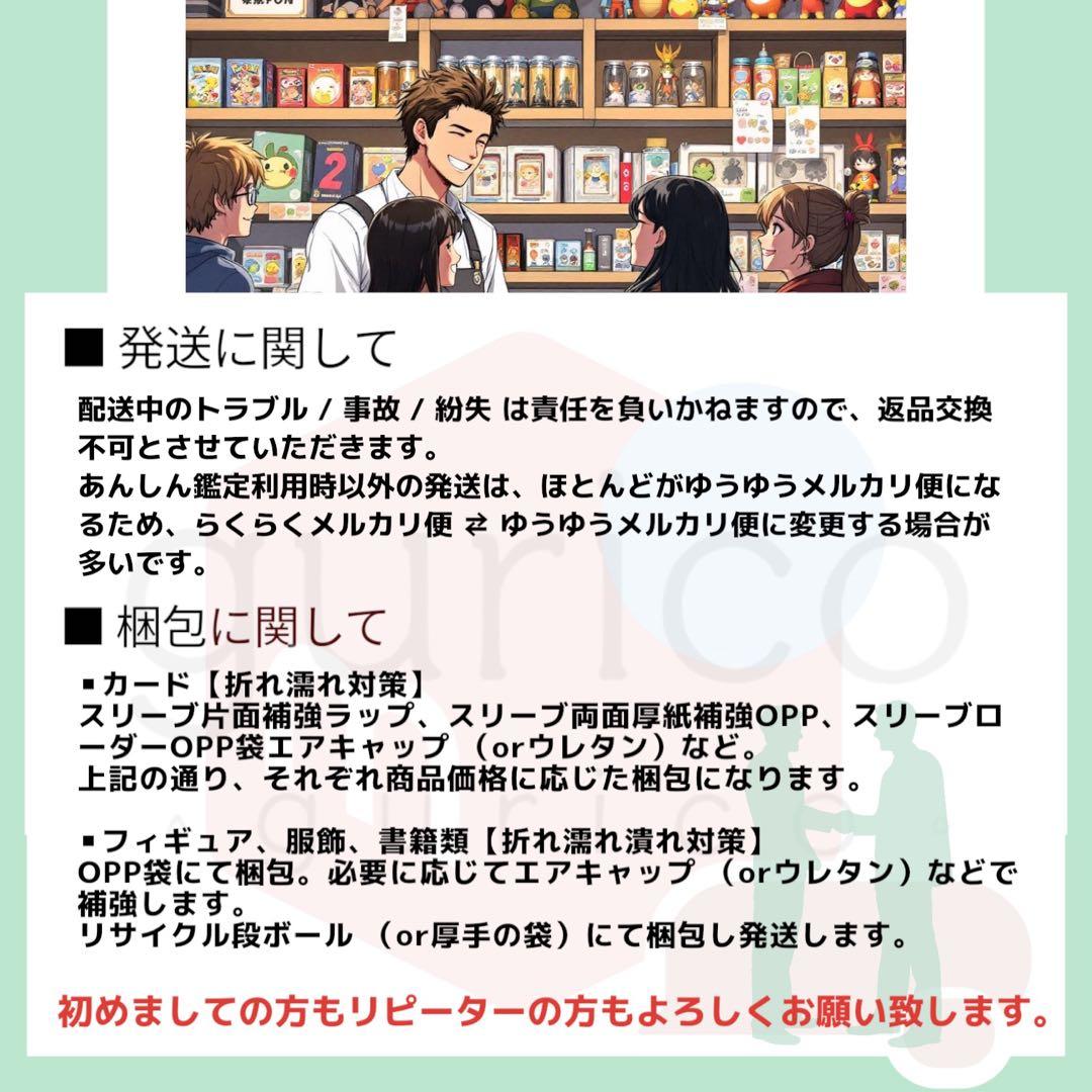 【初版 3BOX】ゴジラカードゲーム ゴジラVSゴジラ シュリンク付 新品未開封