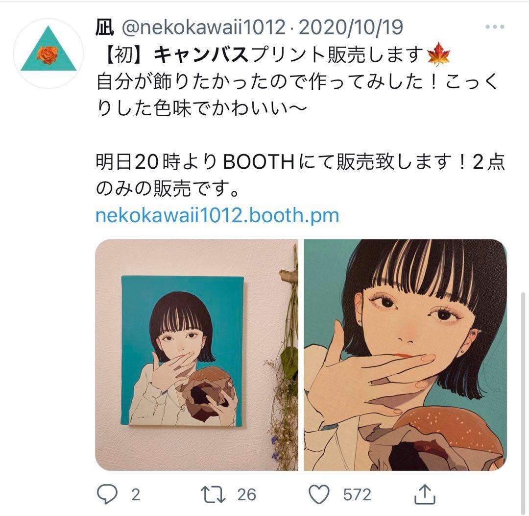 凪 イラストレーター 「所の法には矢は立たぬ」キャンバスプリント　おまけ付き