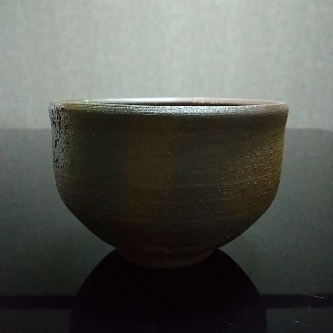 【備前焼 茶碗①】人間国宝 藤原 雄 ( 税込・送料無料！)