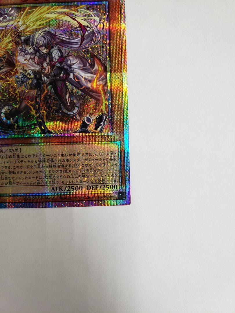 DOOM OF DIMENSIONS PSE 教導の雷霆フルルドリス プリズマ