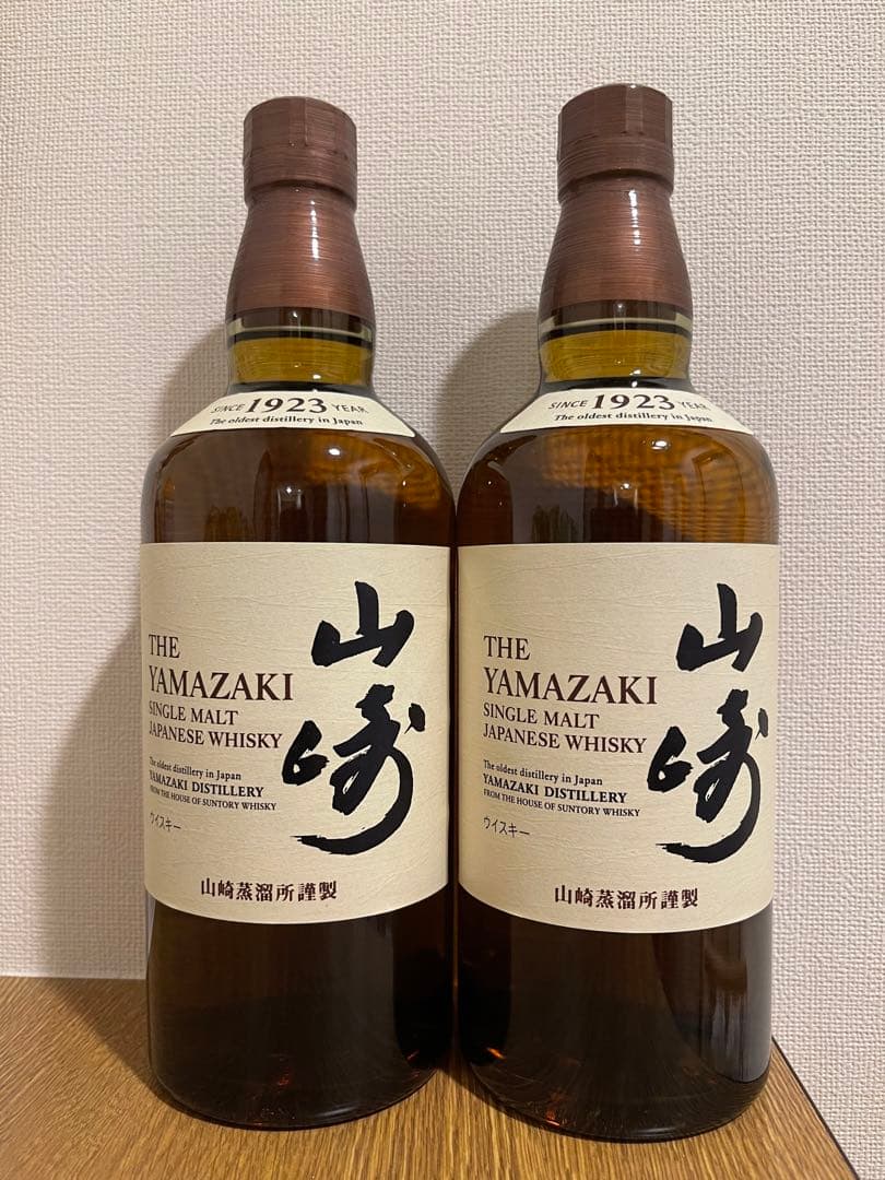 山崎 700ml 3本セット(100周年記念1本 NV2本)