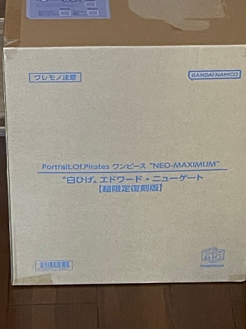 【新品未開封】POP “NEO-MAXIMUM” 白ひげ【超限定復刻版】