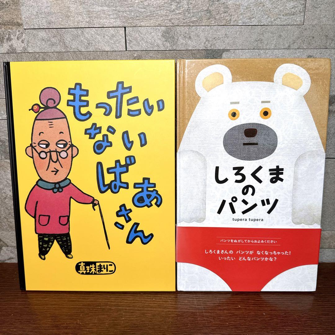 【くもん推薦図書 セット】50冊 絵本 まとめ売り 人気名作多数