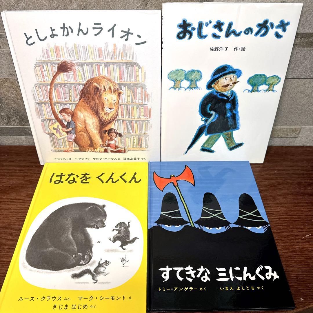 【くもん推薦図書 セット】50冊 絵本 まとめ売り 人気名作多数
