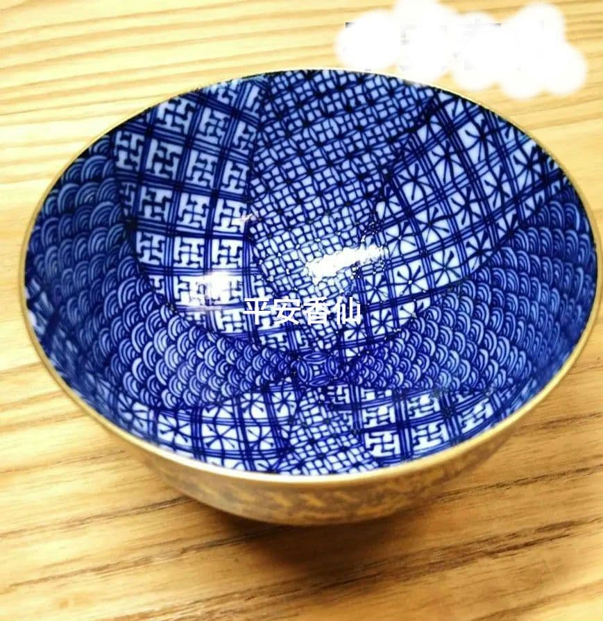 ☆ 平安恭仙 清水焼 染付湯呑