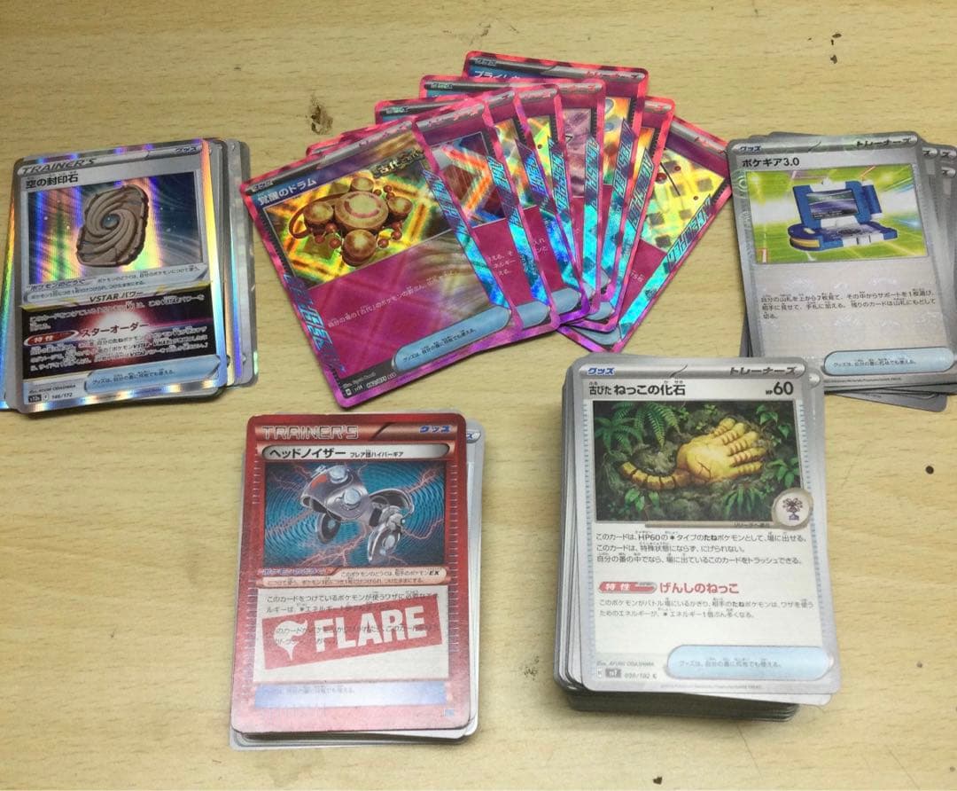 ポケモンカード 約2800枚 まとめ売り