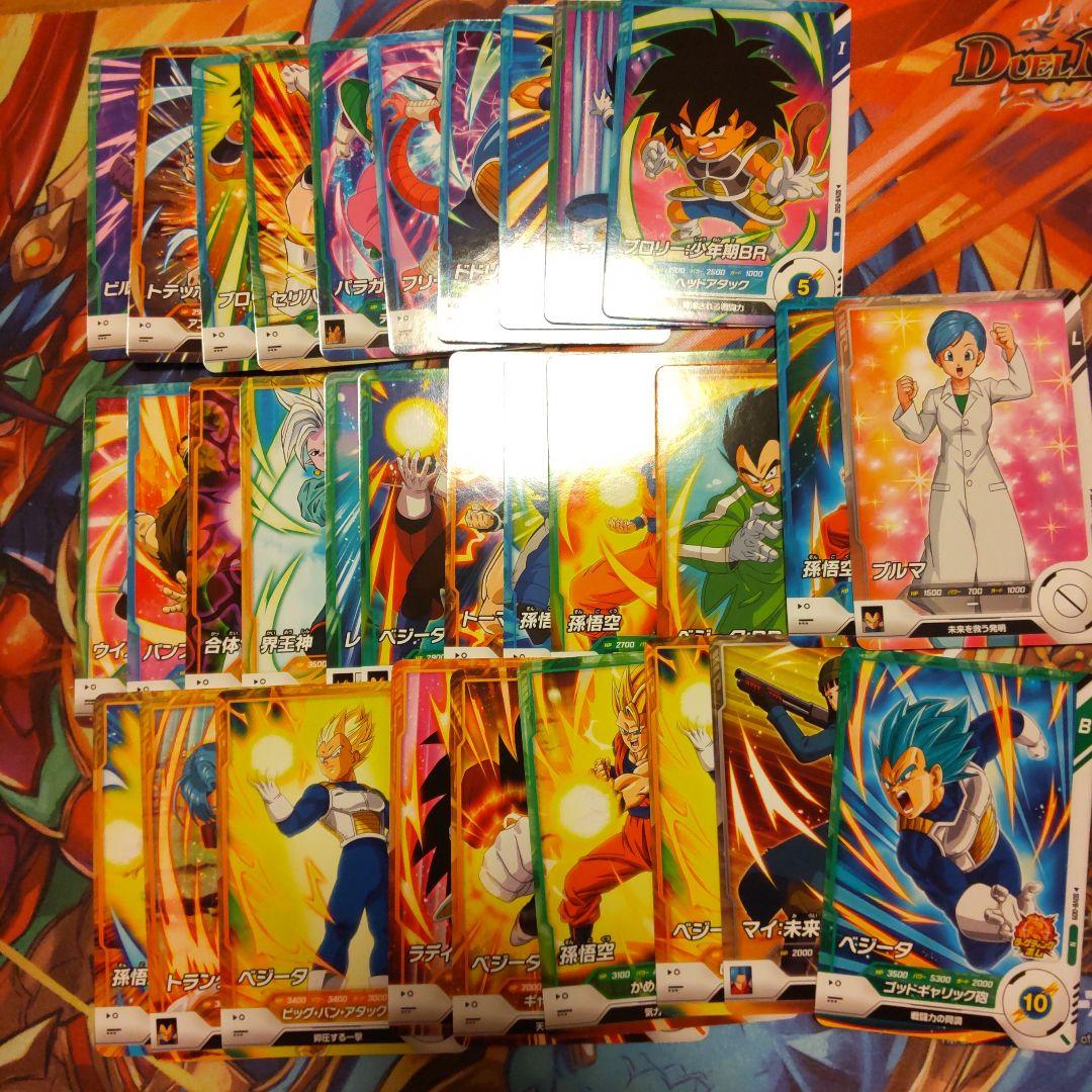 ドラゴンボールスーパーダイバーズ引退品オマケ付き