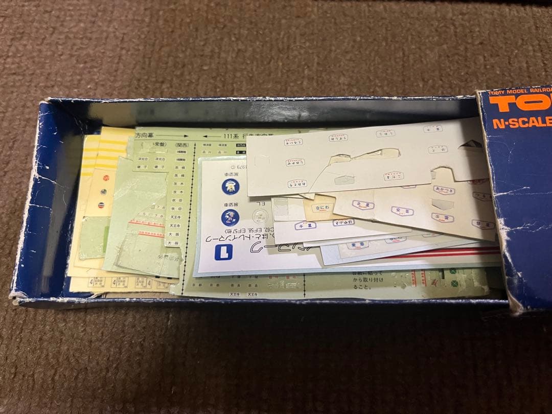 Nゲージ