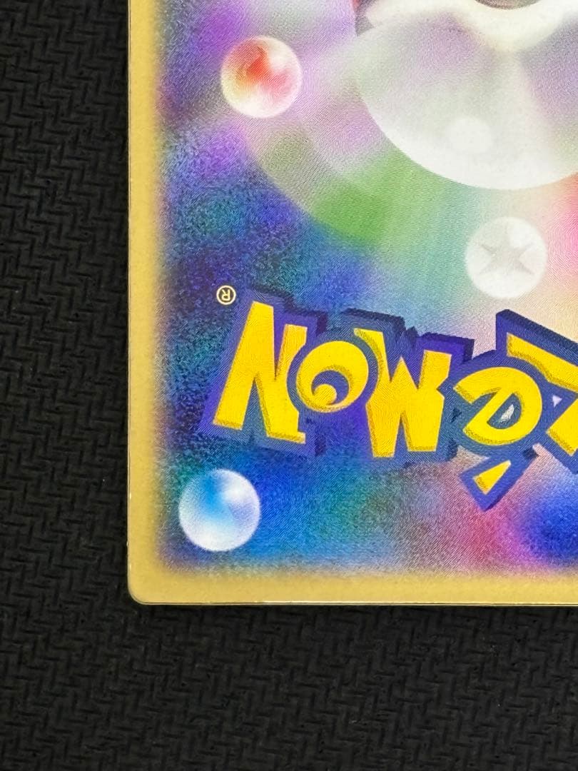 烈空のデオキシス　3D プロモ　映画公開記念