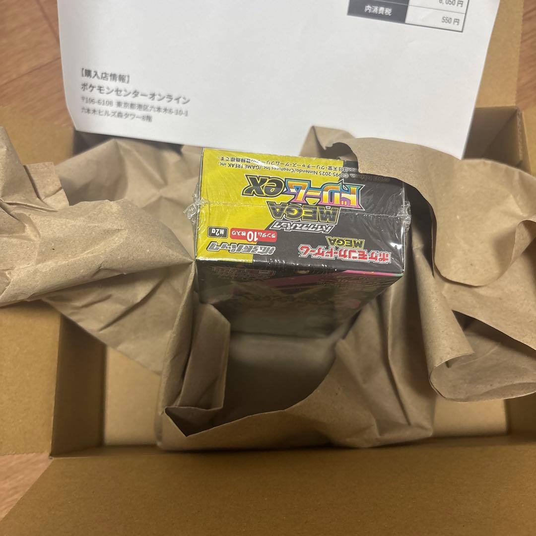 ポケモンセンター産 MEGAドリームEX シュリンク付き1BOX