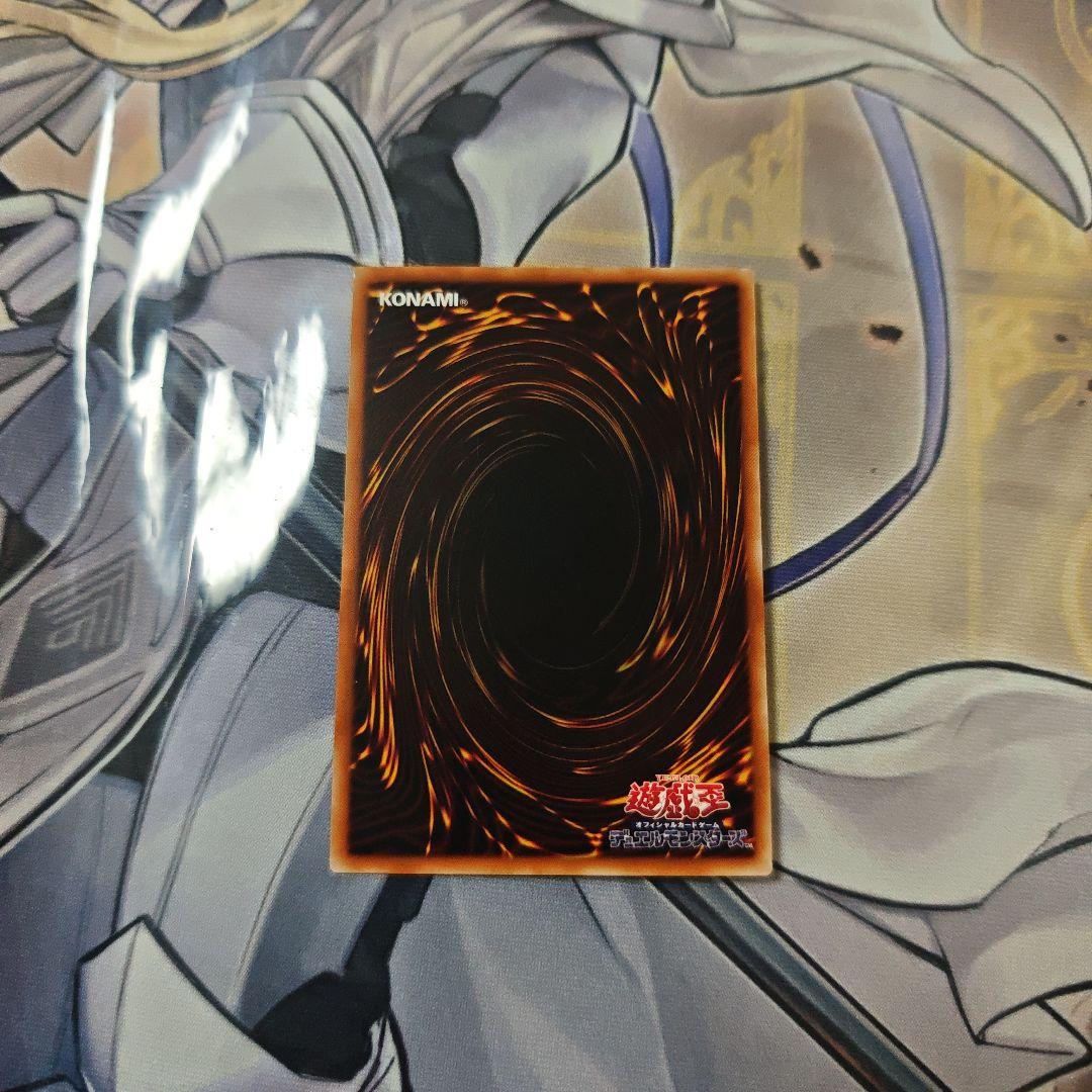 アジア版 遊戯王 エクソシスターズマニフィカ　プリズマ