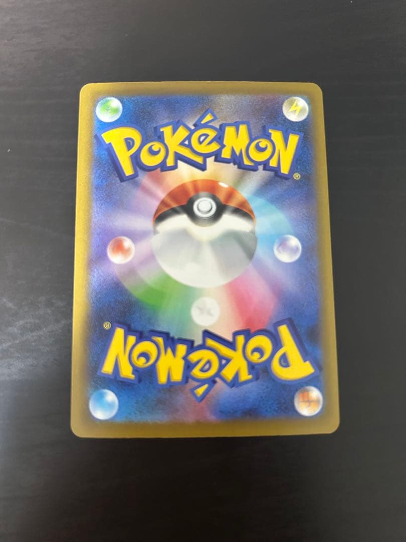 ポケモンカード　メガゲンガーex SAR 240/193