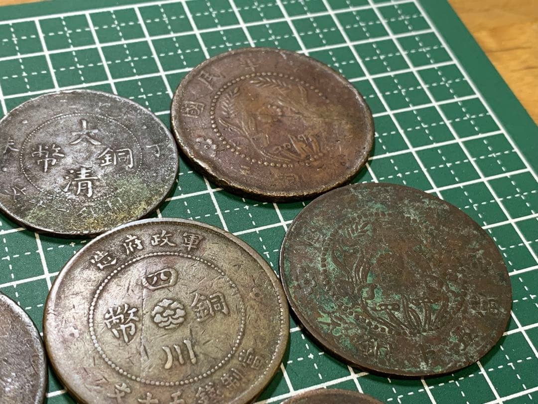 中国　銅貨　まとめ売り　15枚