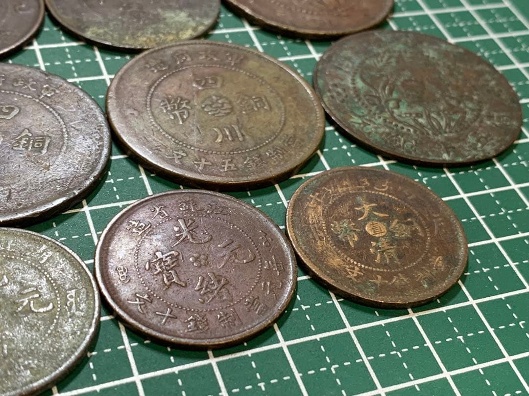 中国　銅貨　まとめ売り　15枚