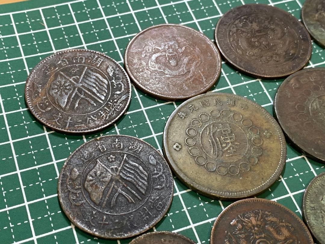 中国　銅貨　まとめ売り　15枚