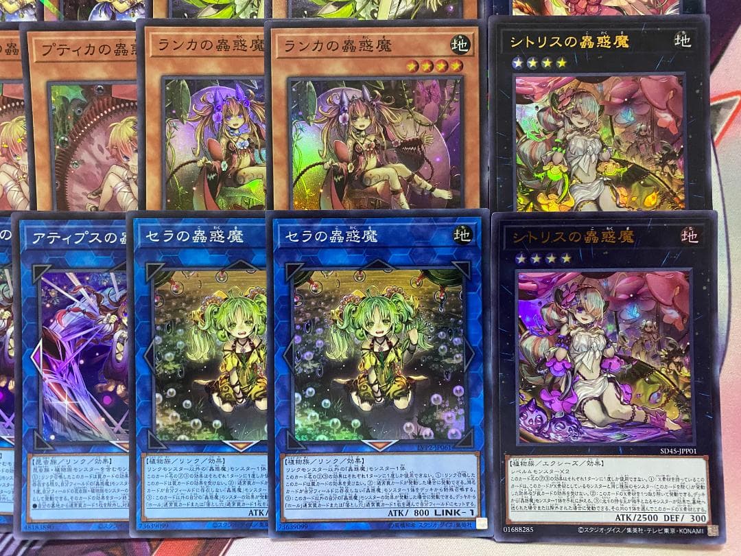 遊戯王　蟲惑魔　こわくま　大会構築デッキ