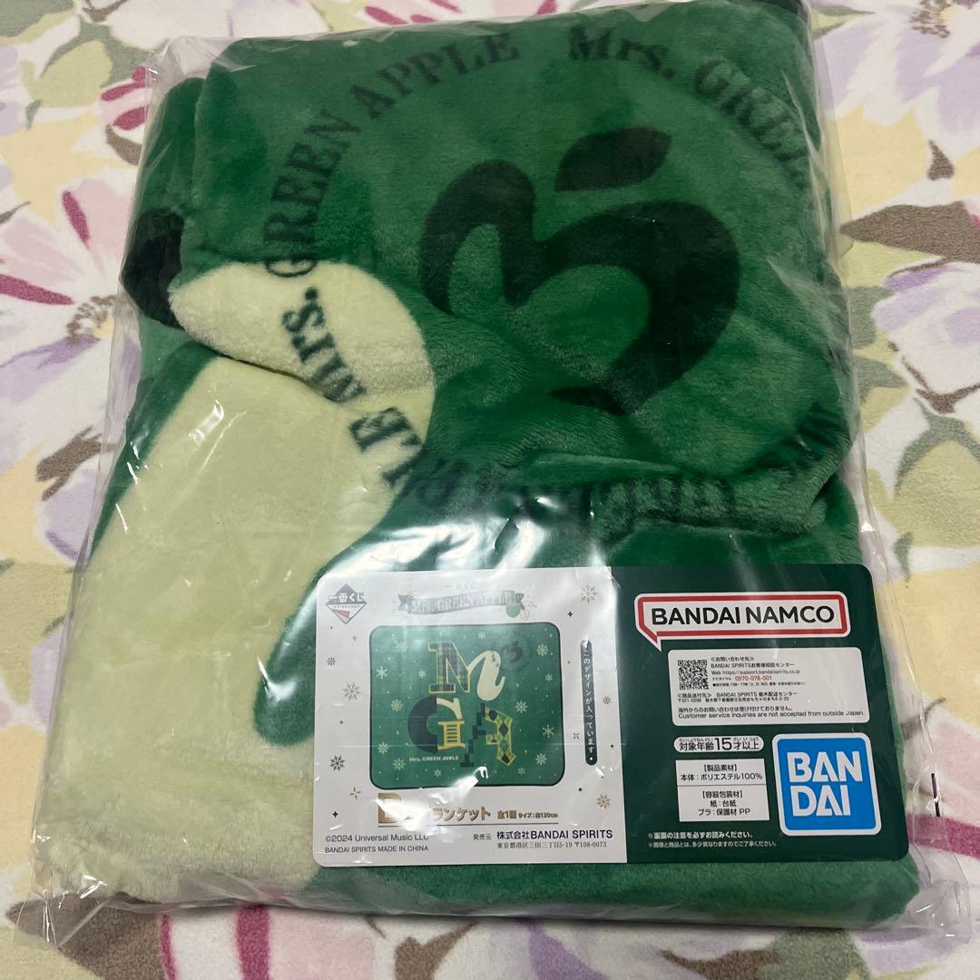 Mrs．GREEN APPLE 一番くじ　ダブルチャンスキャンペーン