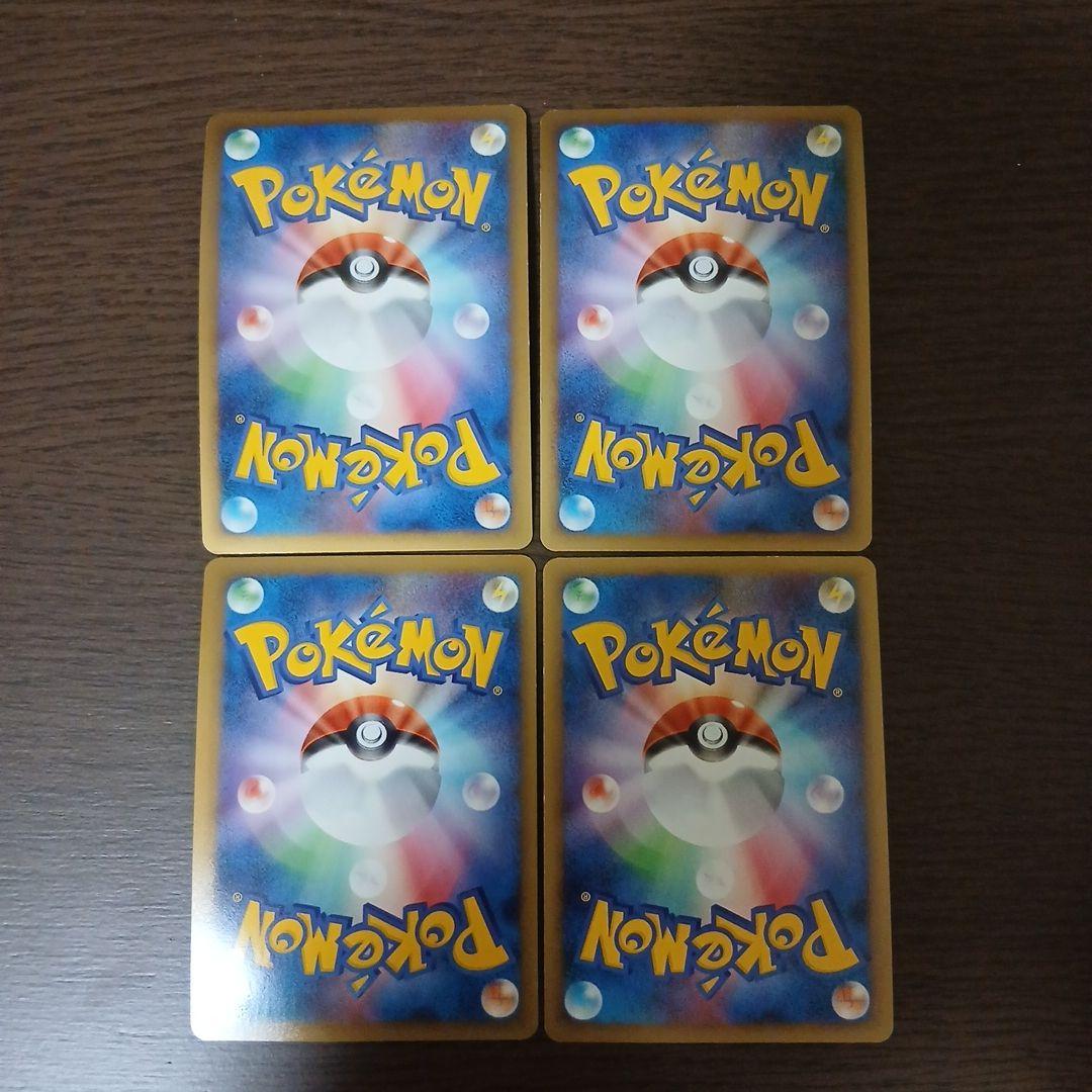 ポケモンカード 基本エネルギー 草 鋼 ブリザード プロモ DP レジェンド
