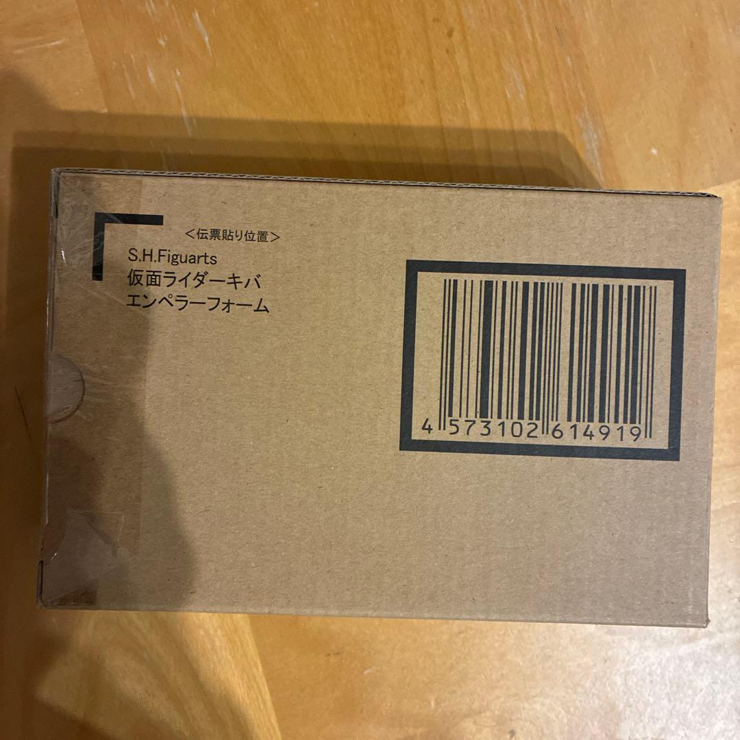 S H.Figuarts 真骨彫製法仮面ライダーキバエンペラーフォーム新品未開封