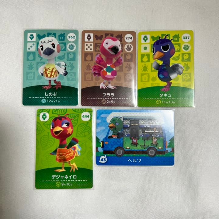 どうぶつの森 amiiboカード③ 住民カード バラ売り◎ あつまれどうぶつの森
