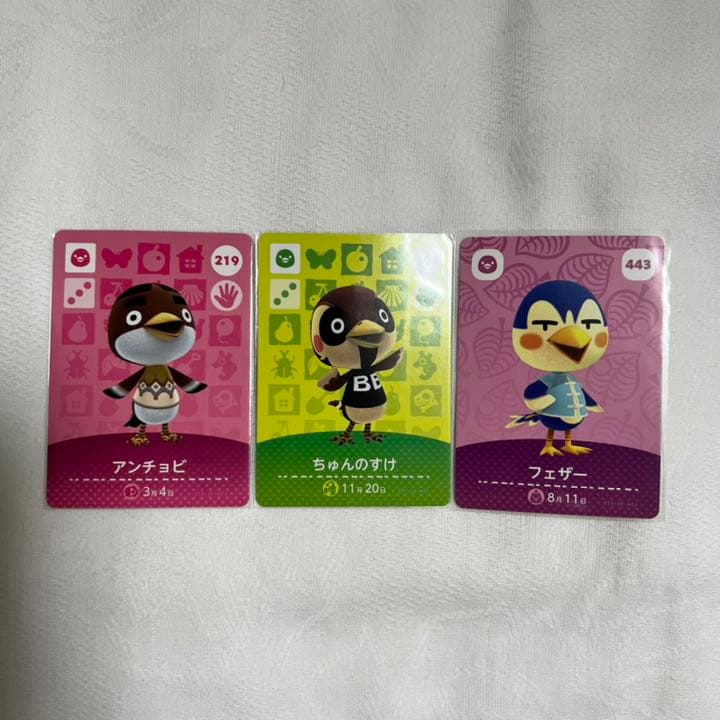 どうぶつの森 amiiboカード③ 住民カード バラ売り◎ あつまれどうぶつの森