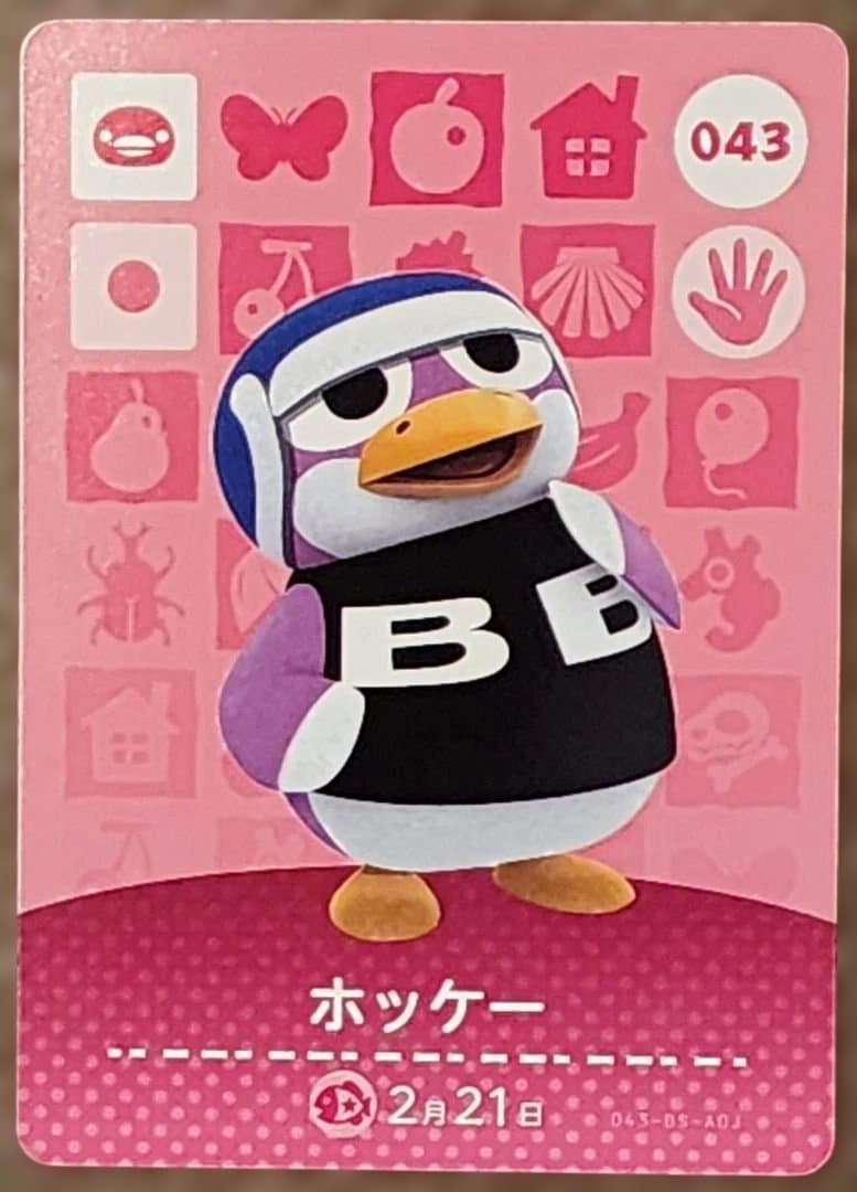 あつまれどうぶつの森 amiiboカード