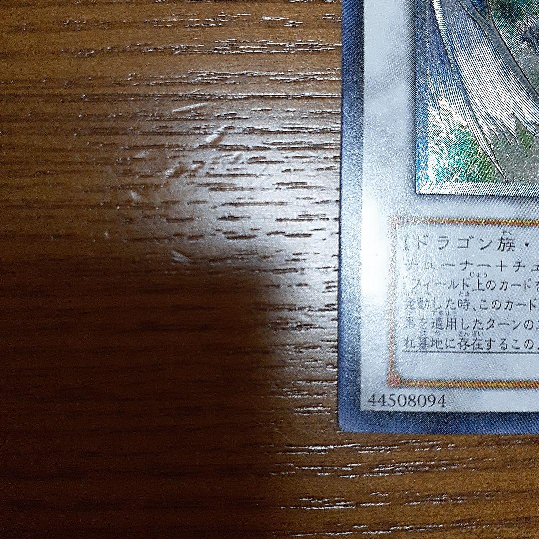 も*の様 遊戯王　スターダスト・ドラゴン レリーフ美品