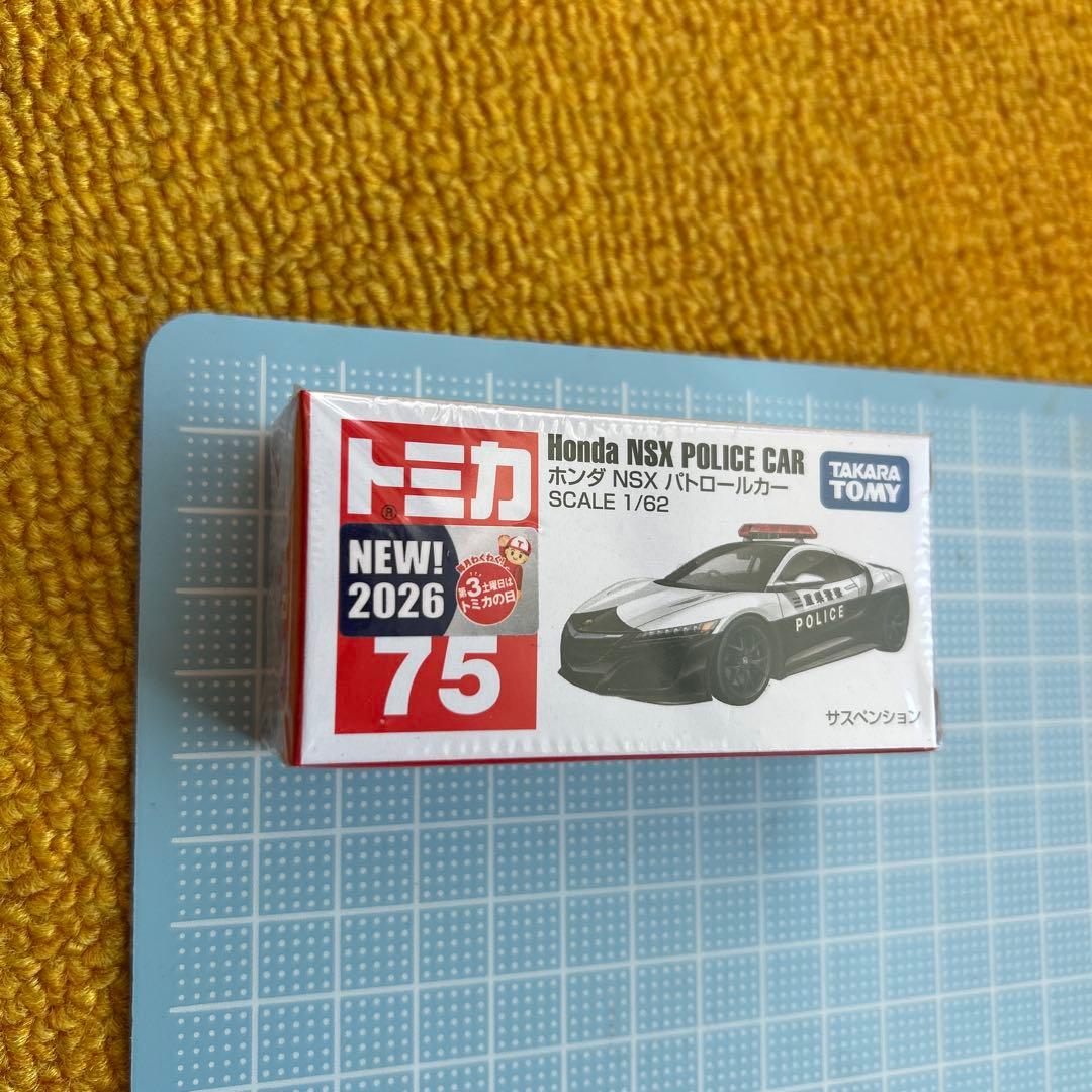 Honda NSX POLICE CAR 1/62 本田　ホンダ　パトカー