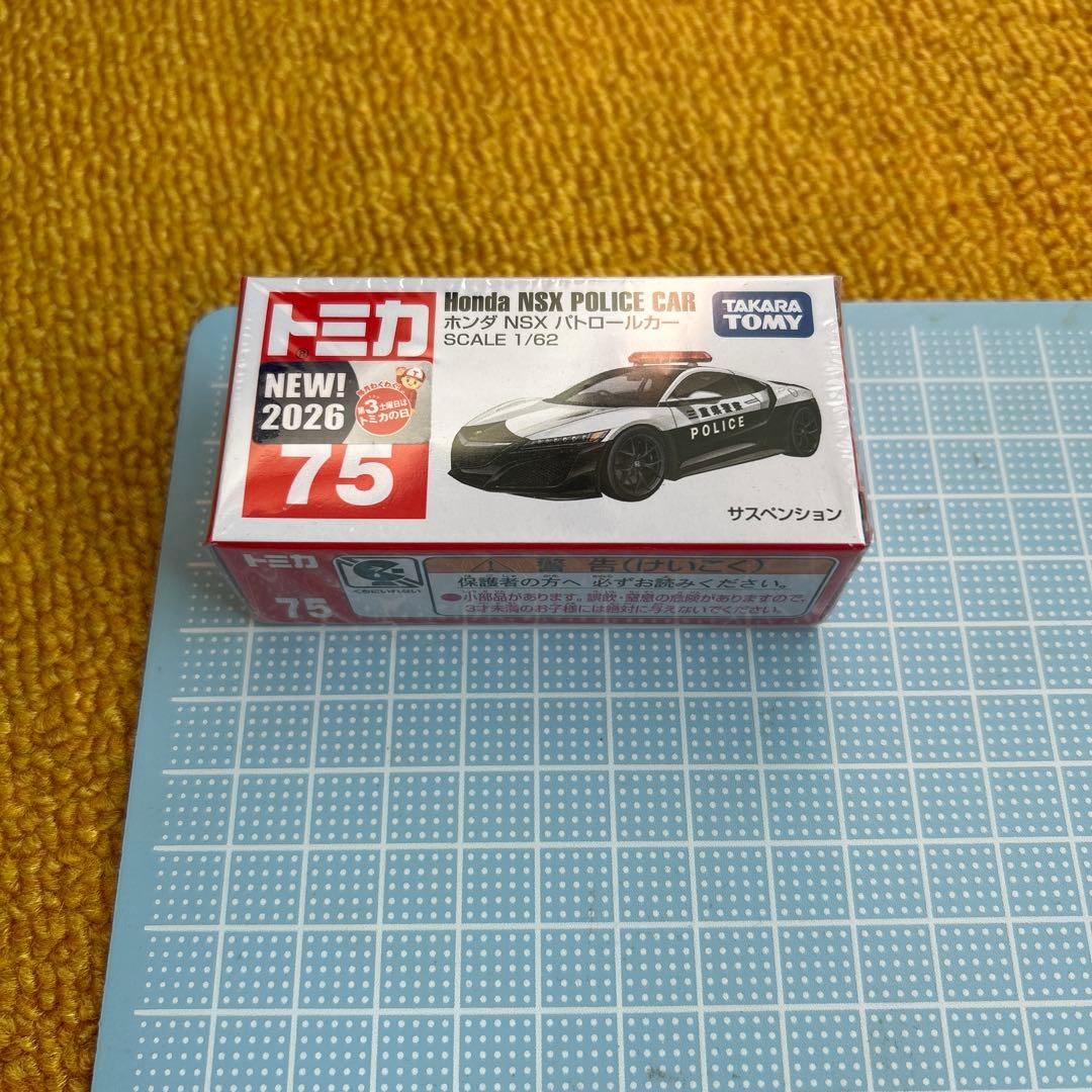 Honda NSX POLICE CAR 1/62 本田　ホンダ　パトカー
