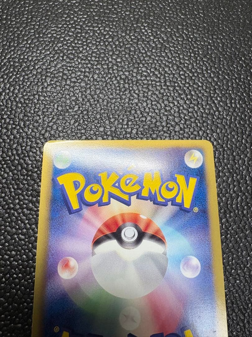 ポケカ　レックウザ　ur