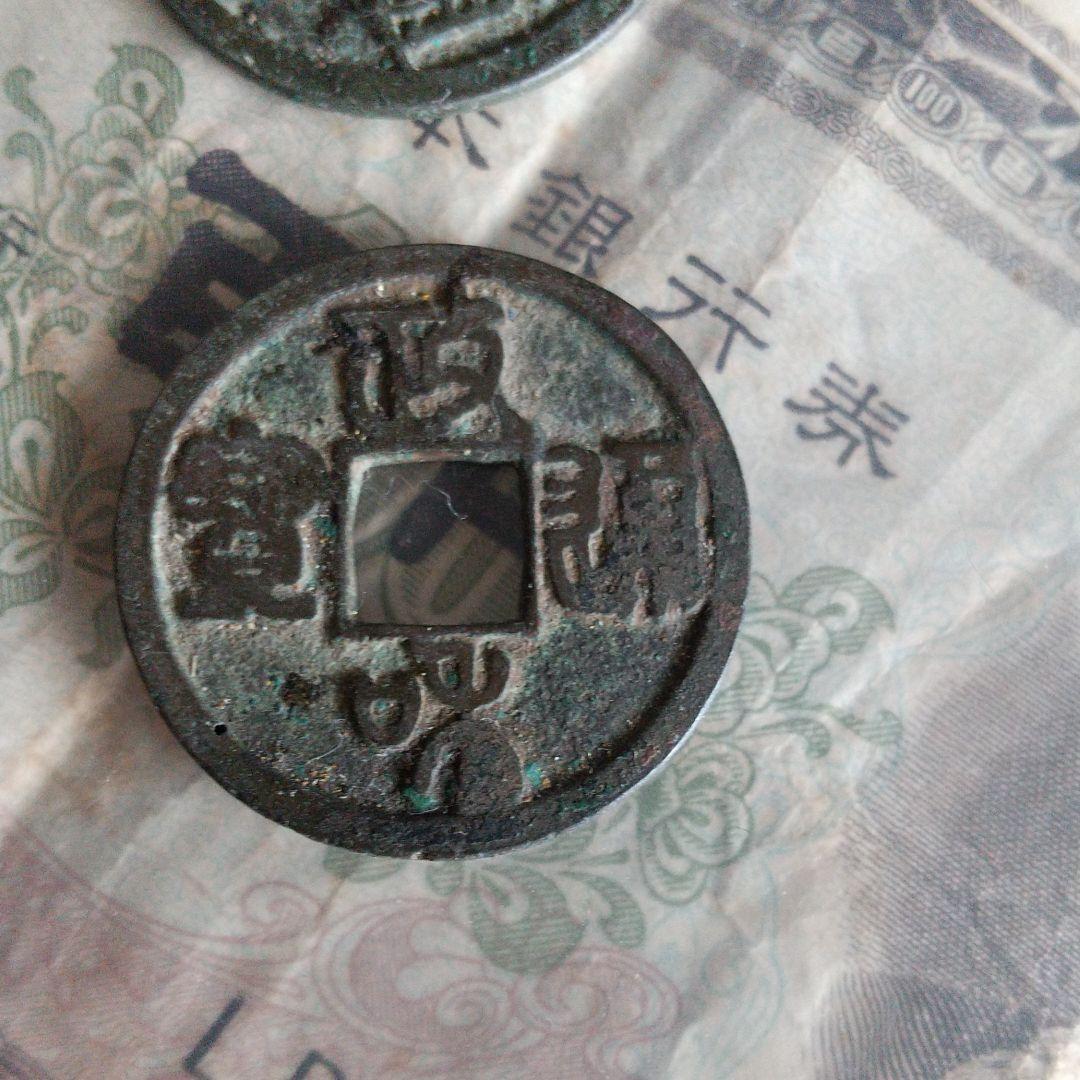 古銭