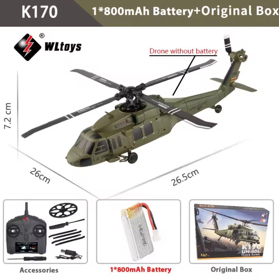 WLtoys K170 RC ヘリコプター