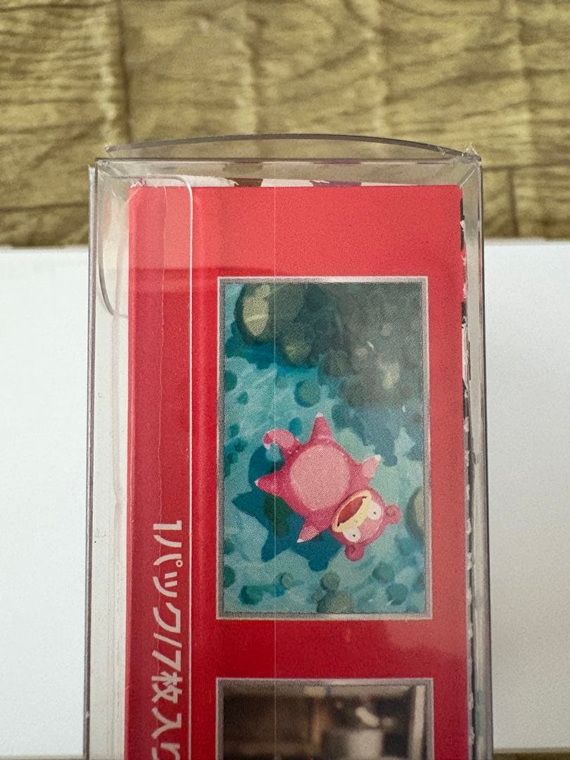 151シュリンクなしペリペリありBOX