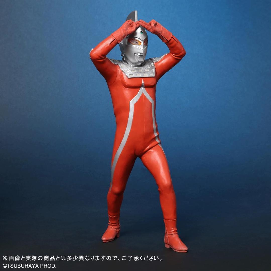 東宝大怪獣シリーズ ウルトラセブン エメリウム光線ポーズVer. 一般流通版
