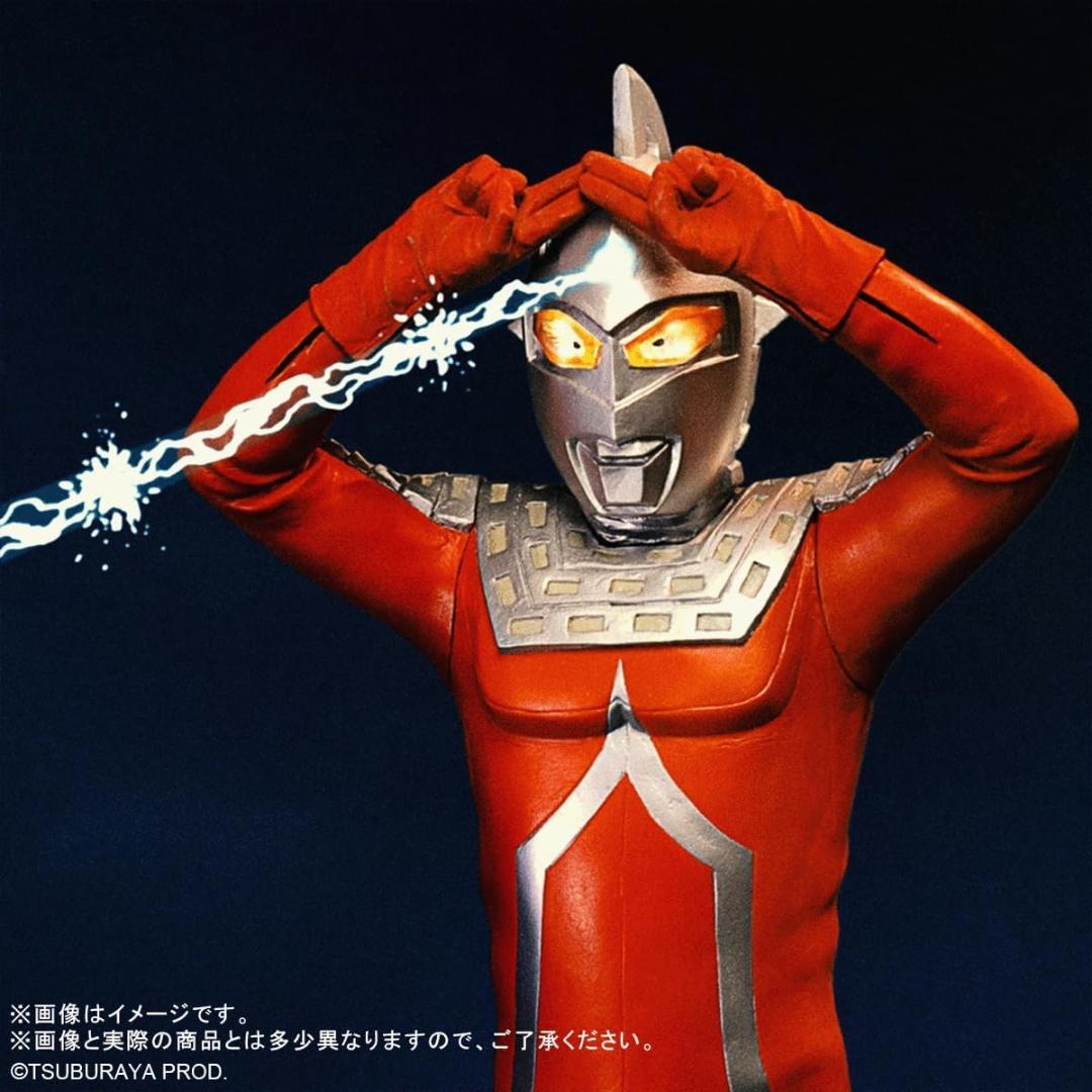 東宝大怪獣シリーズ ウルトラセブン エメリウム光線ポーズVer. 一般流通版
