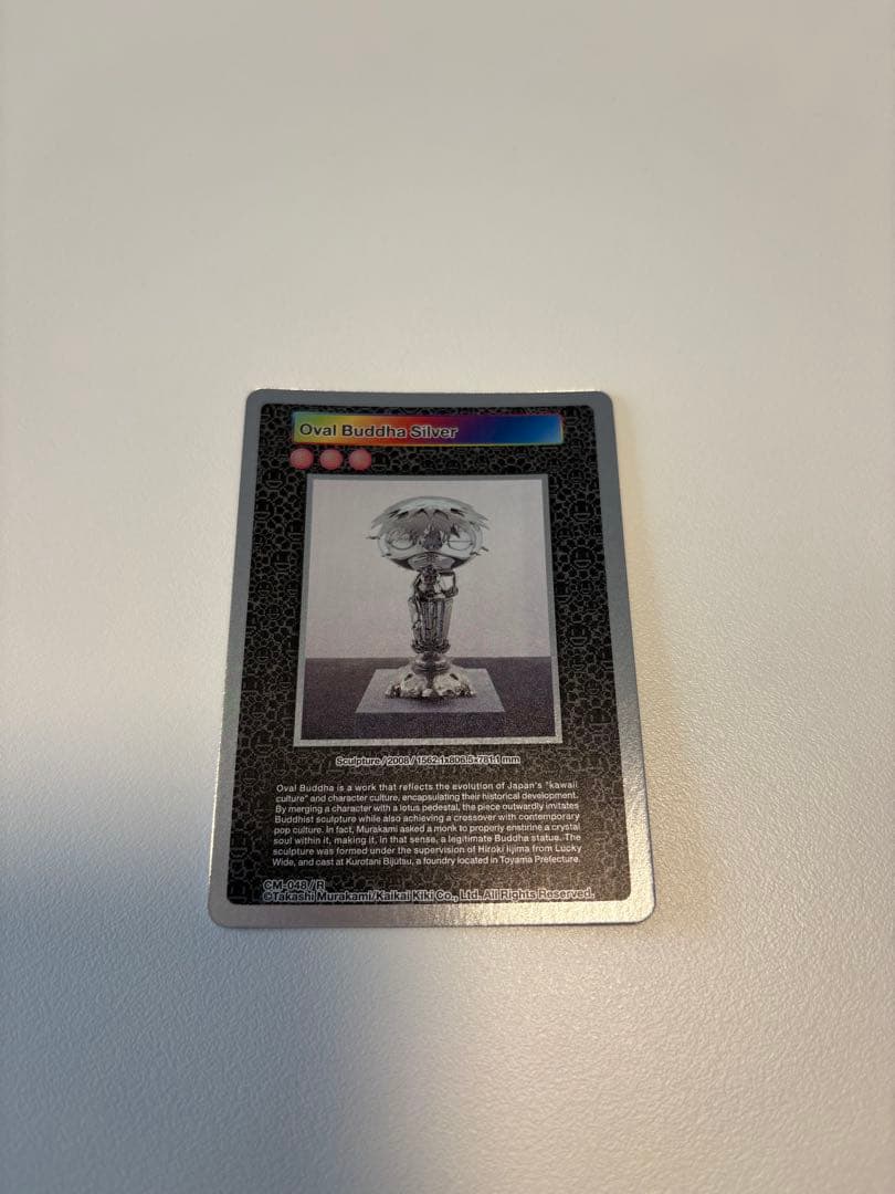 【限定品】村上隆CM-060/SR、CM-061/SR トレカセット