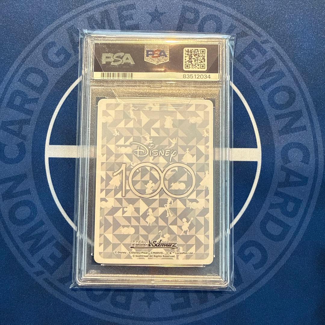 ヴァイスシュヴァルツ　プーさんPSA10 2枚