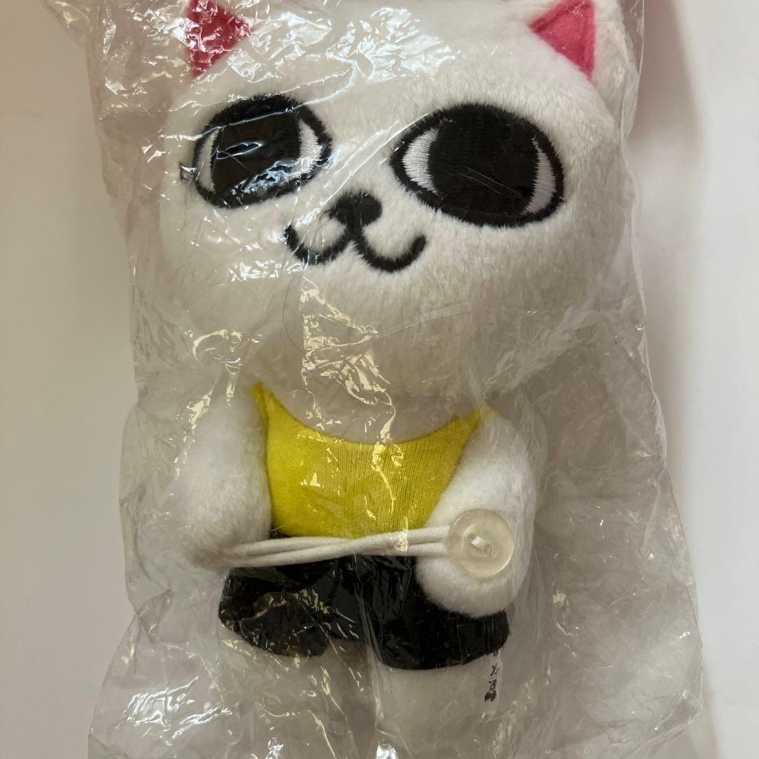 新品 希少 レア ねこぢる