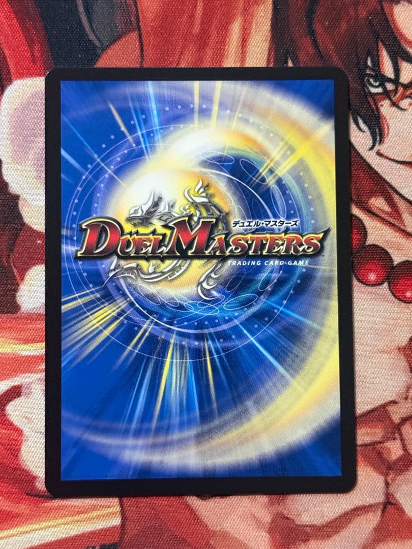 我我我ガイアール・ブランド　金トレジャー　1枚