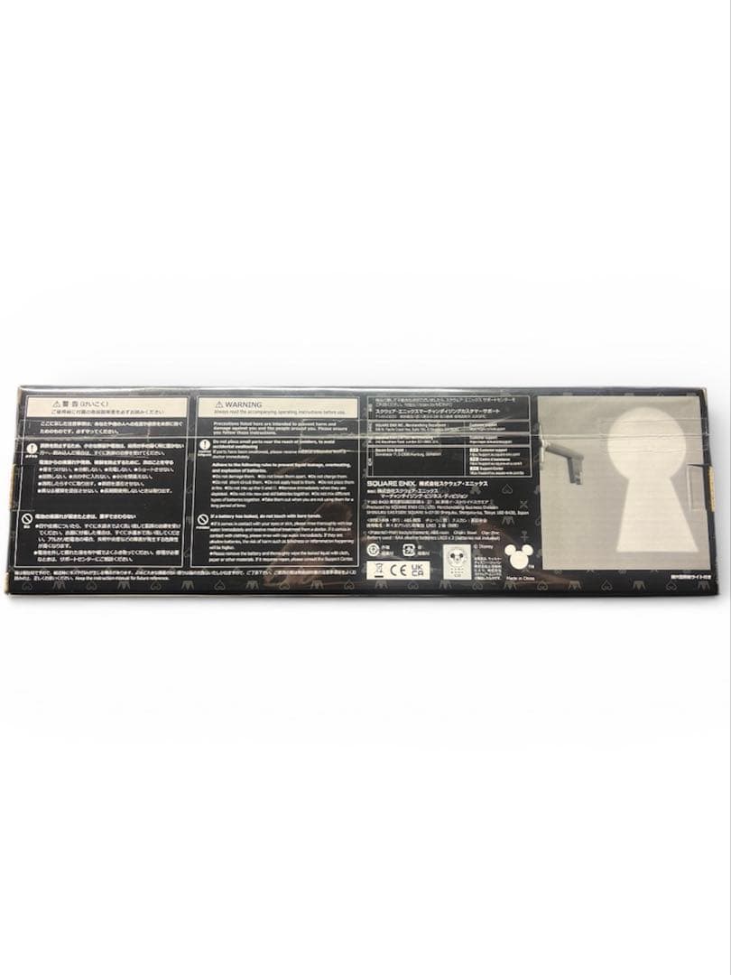 【新品】キングダムハーツ ライトアップキーブレード ver2