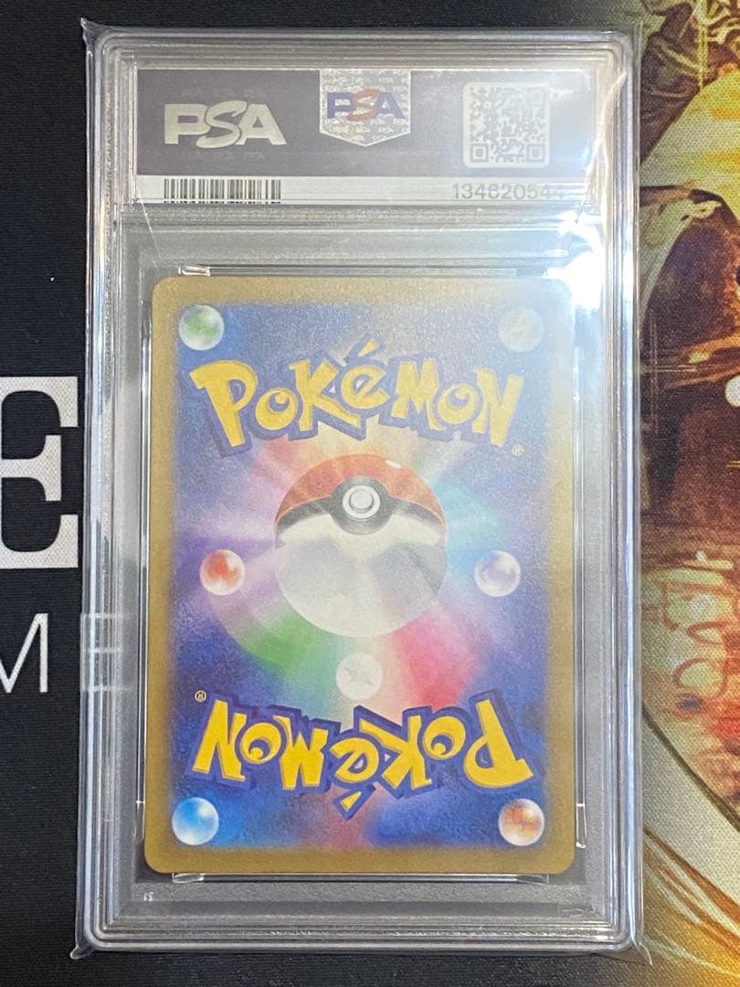 【PSA10連番】ポケモンカード プラスル、マイナン AR 2枚セット