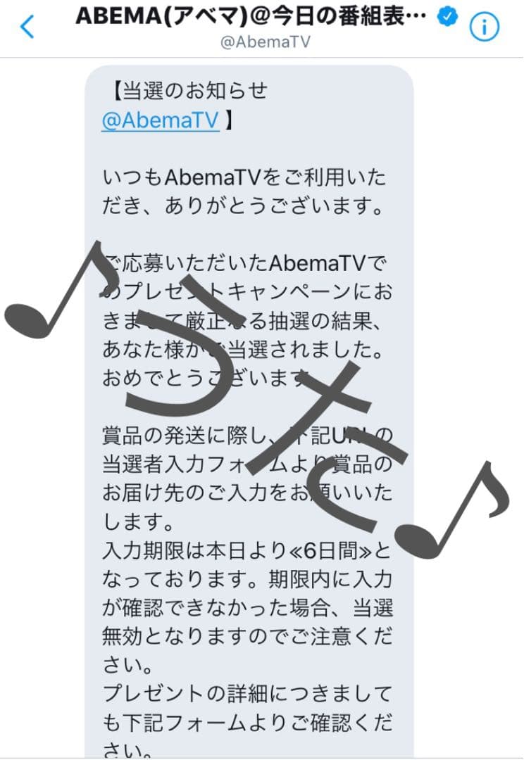 SEVENTEEN ジュン サイン入りうちわ