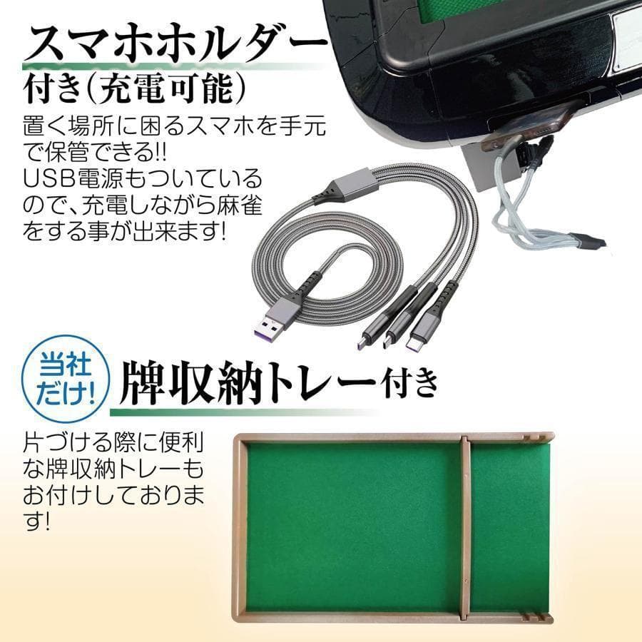 全自動麻雀卓 座卓 ハーフレッグ 麻雀卓 28mm ゴールド 2141