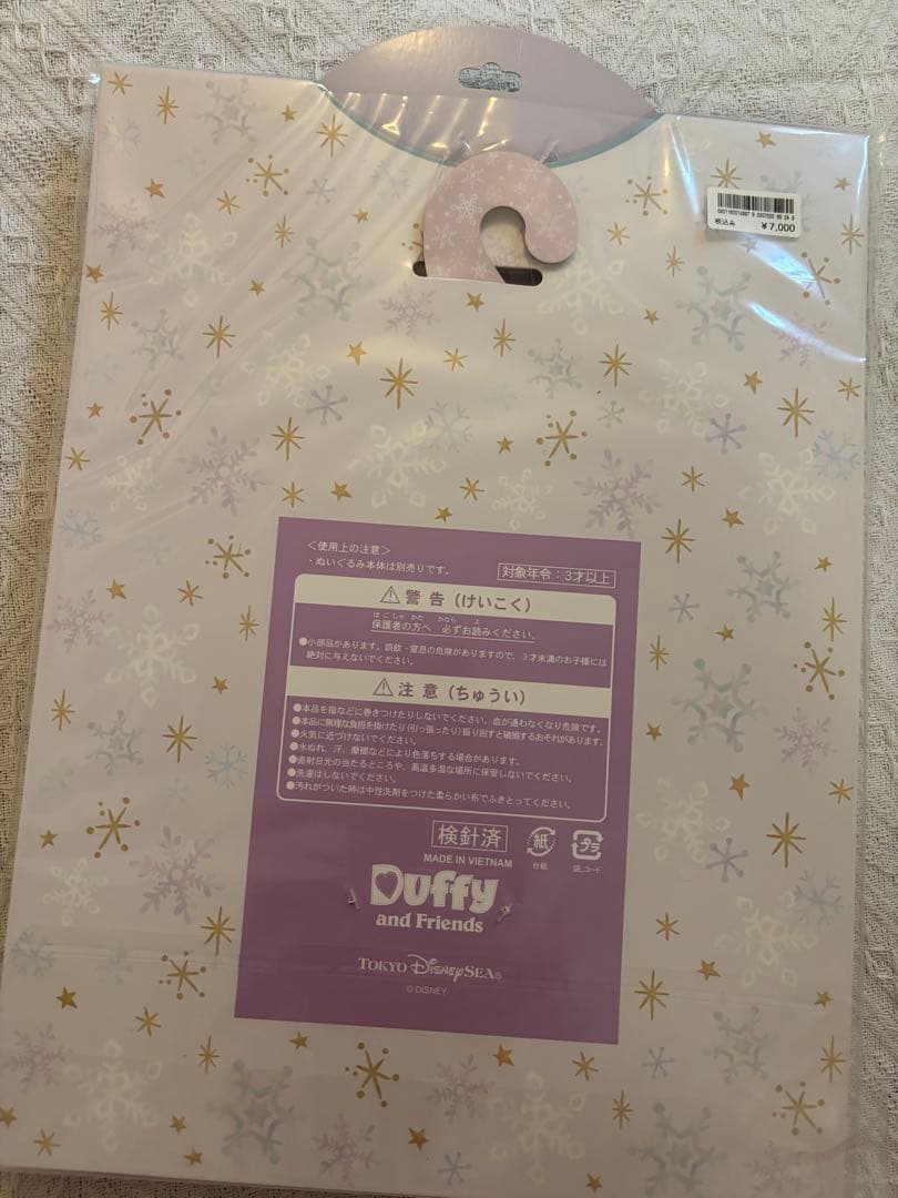 ダンシングスノーフレークス　ステラルー　コスチューム　冬　クリスマス