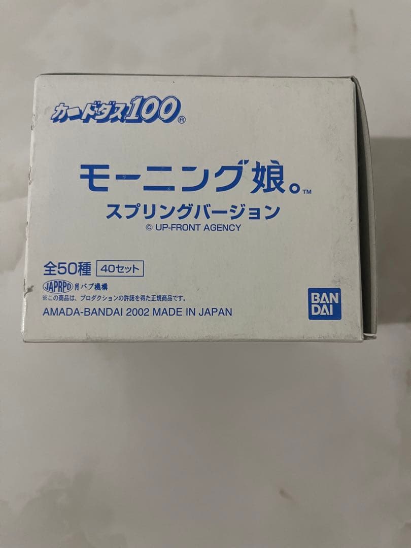 カードダス モーニング娘　スプリングバージョン 1BOX モー娘 デッドストック