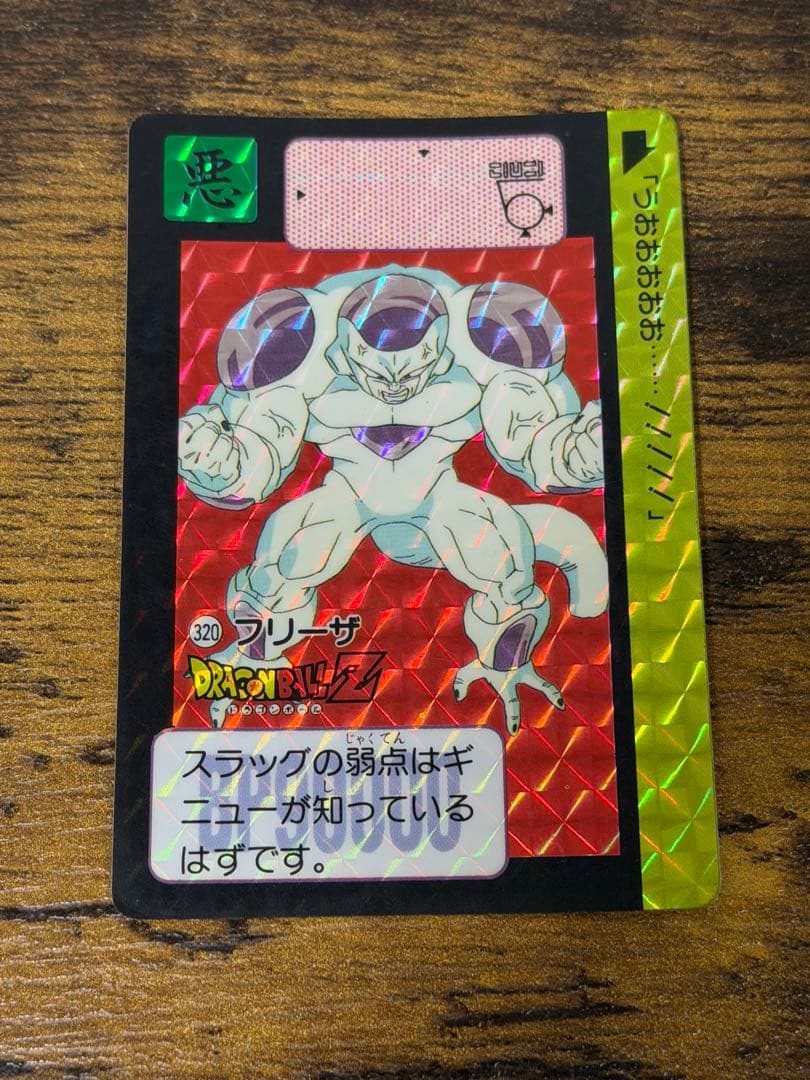 1991年製　全初版　本弾　第8弾　ドラゴンボールカードダス　コンプ　全42種