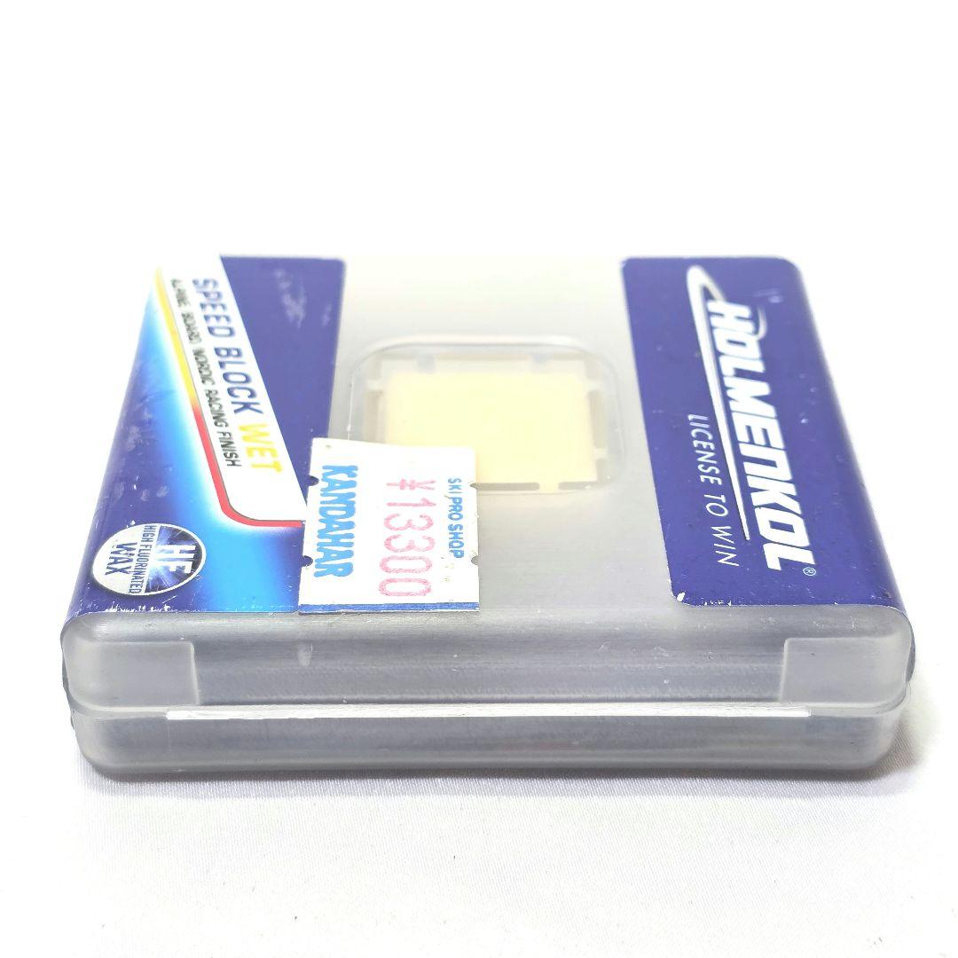HOLMENKOL スピードブロック WET 15g [レーシング用ワックス]