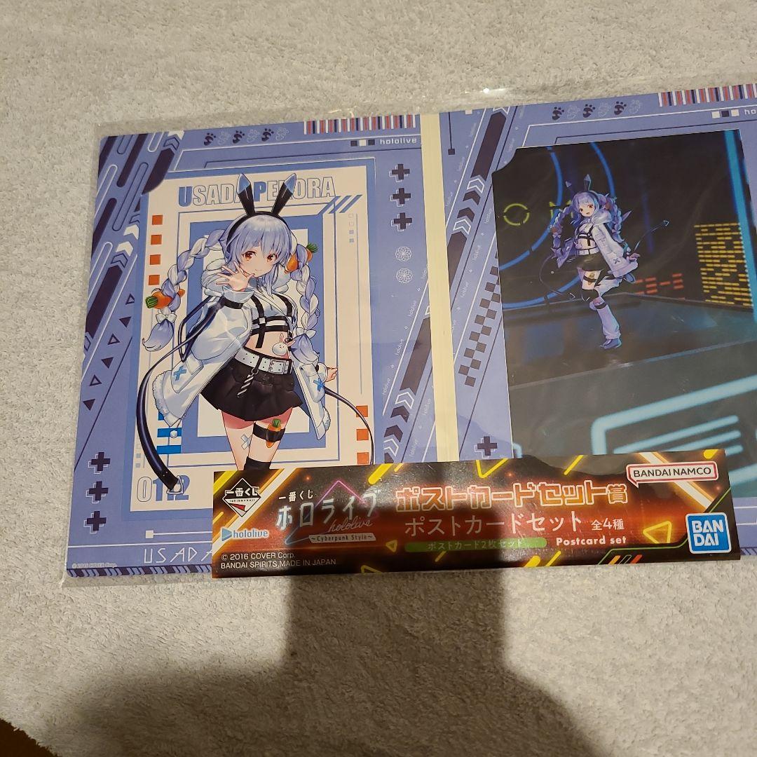 Usada Pekora フィギュア & ラバーチャーム 3個セット