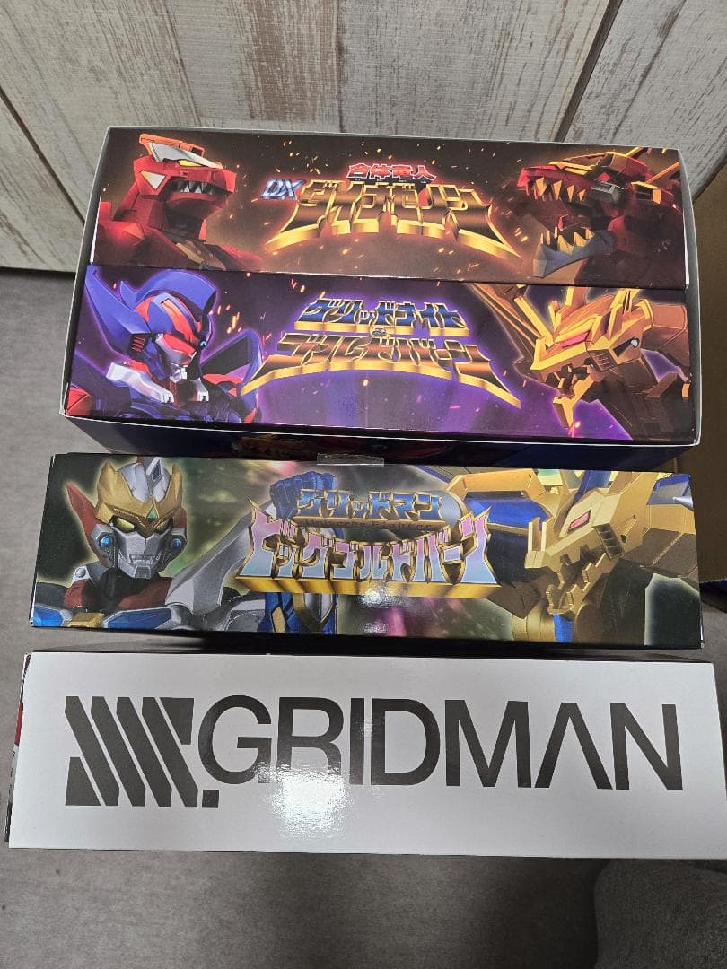 THE合体 カイゼルグリッドナイト+ビッグゴルドバーン+フルパワーグリッドマン