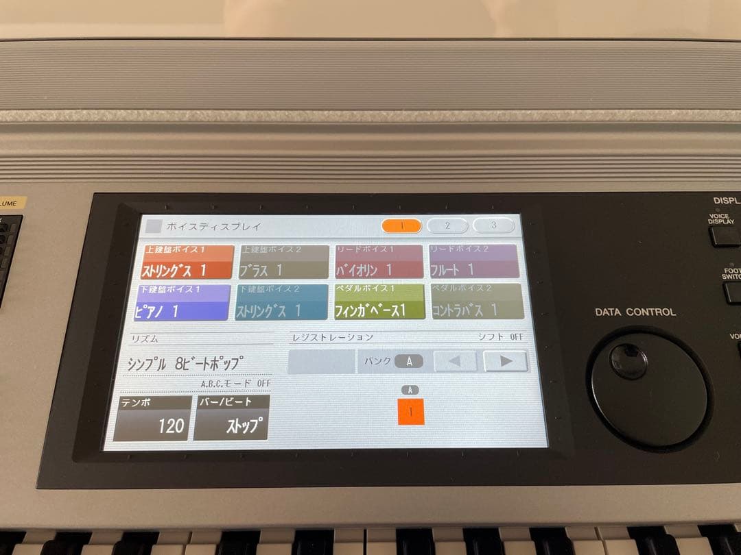 YAMAHA エレクトーン STAGEA ELS-02 2021年製